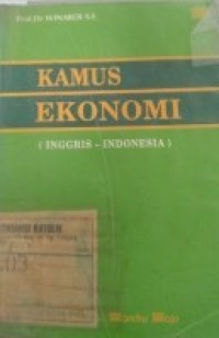 Image of Kamus Ekonomi ( Inggris - Indonesia)